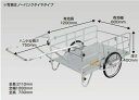 ####ω昭和ブリッジ 【S8-A2】折りたたみ式リヤカー(業務用) ハンディキャンパー チューブタイヤ 側板なし仕様