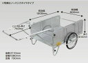 ####ω昭和ブリッジ 【NS8-A2P】折りたたみ式リヤカー(業務用) ハンディキャンパー ノーパンクタイヤ 側板(パンチングメタル)あり仕様