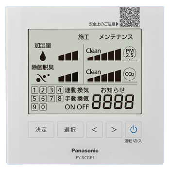 ѥʥ˥å ֽæFY-SCGP1ŷ ֽæѥ⥳FH