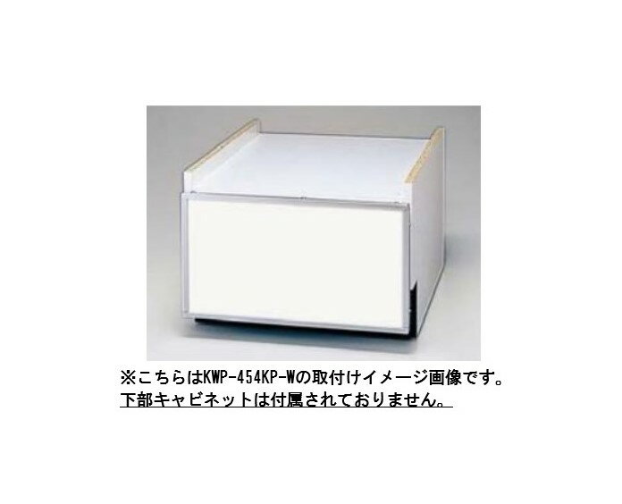 ###ʥ 絡 ץKWP-454KP-W(80-7609) ۥ磻() ɸॹ饤ɥץ󥿥...