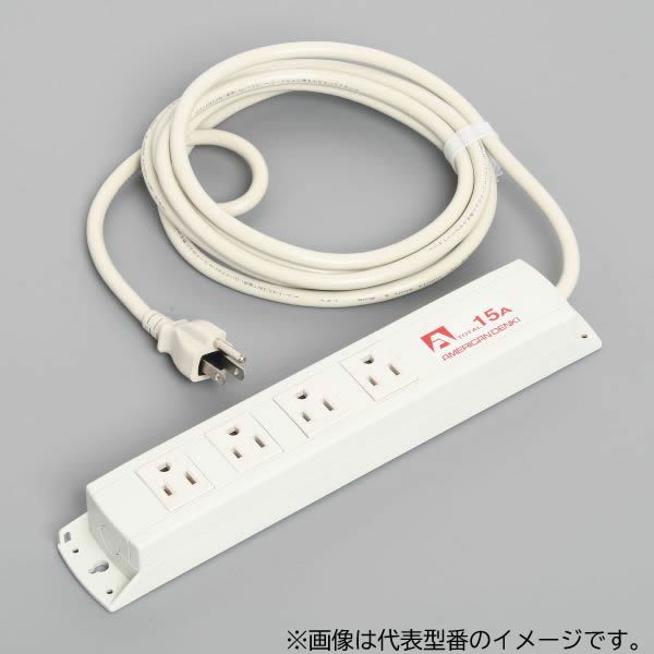 Яアメリカン電機 【KC1034】白色 マルチユースOAタップ 平刃形4ヶ口 コード3m 平刃形(一体成形)プラグ 125V