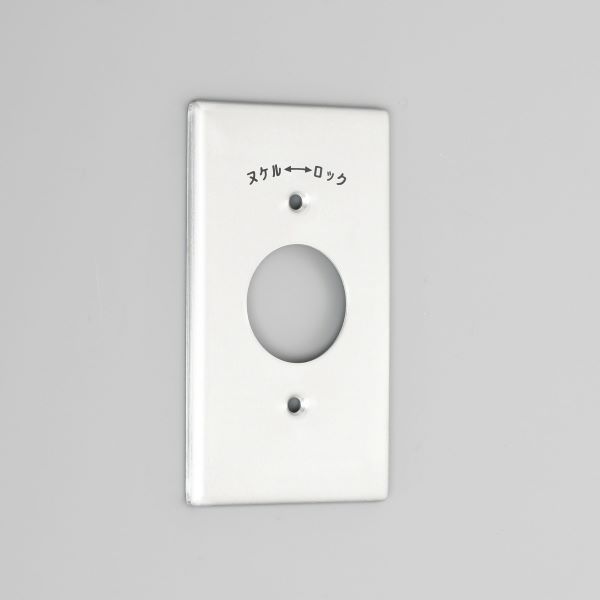 Яアメリカン電機 【141A-U】UL/CSA規格コンセント用プレート 引掛形・抜止形用 新金属製 1ヶ用ボックス用 φ35.5穴×1