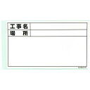 ∀土牛産業/DOGYU 【02567】伸縮式ホワイトボードD-0用シール ヨコ (標準・日付なし) 貼り替えシールシリーズ (4962819025673)