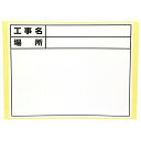 ∀土牛産業/DOGYU 【04075】伸縮式ホワイトボードD-2/C6用シール (標準・日付なし) 貼り替えシールシリーズ (4962819040751)