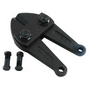 ∀松坂鉄工所/MCC 【BCE0075】ボルトクリッパ 750 替刃 (BCE) (4989065100138)