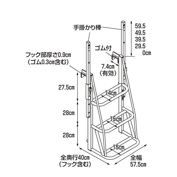 ●∂長谷川工業 【TSW-925】1連はしご TSW トラックステッパー 手がかり棒付 高さ83.5cm 質量4.8kg
