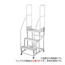 ####Ξ長谷川工業 【DB2.0-T4/5W110】組立式作業台 DB/EWA/DB(S)手摺 1100mm専用手摺オプション 両側手すりタイプ 質量5.8k...