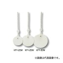 未来工業 【KFY-30W】白 丸形 ワンタッチカラーエフ (プラスチック製・線名札) φ30 長さ100mm 1袋(20枚入)