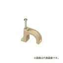 未来工業 【FSP-16B(50個入)】ベージュ PF管ステップル 木ビス付 PF単層波付管16用