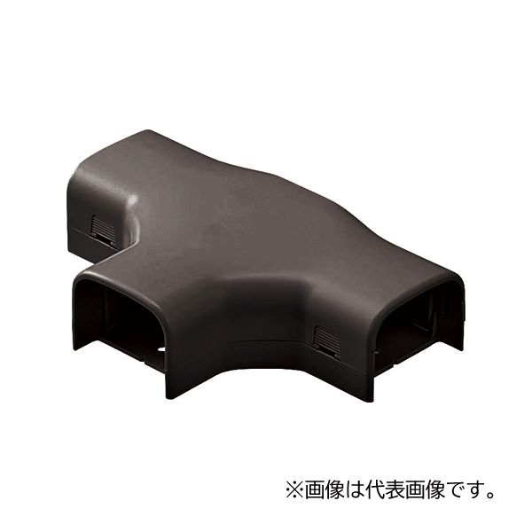 未来工業 【MDT-70T】チョコレート モールダクト付属品 チーズ 70型 屋外・屋内兼用 自己消火性樹脂製