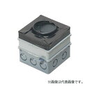未来工業 【4CBL-T1185A】四角PCボックス (鉄塗代カバー付) 打設厚85mm用 丸型 ハーフPC用部材