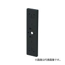 未来工業 【POW-1318K】ブラック ポリ台 (照明器具取付用プラスチック絶縁台) 外寸135×185 角型 長方形