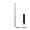 ‡‡‡未来工業 【POW-12128K】ブラック ポリ台 (LED照明用) 適合照明器具サイズ120×1280mm(4)