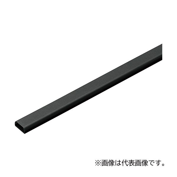 未来工業 【EML-2K(10本入)】ブラック Eモール (VVFケーブル・光ファイバ用モール) 2号 屋外・屋内兼用 全長(1m)