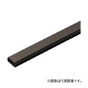 未来工業 【EML-4T(5本入)】チョコレート Eモール (VVFケーブル・光ファイバ用モール) 4号 屋外・屋内兼用 全長(1m)