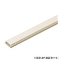 未来工業 【EML-4MT(5本入)】ミルキーホワイト Eモール (テープ付) (VVFケーブル・光ファイバ用モール) 4号 屋外・屋内兼用 全長(1m)