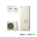 ###β日立 エコキュート【BHP-F37WUK(無線LANアダプター付属リモコン付)】フルオート 標準タンク 寒冷地仕様 370L