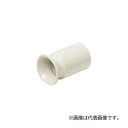 未来工業 【B-16M】ミルキーホワイト ビニルブッシング VE16用