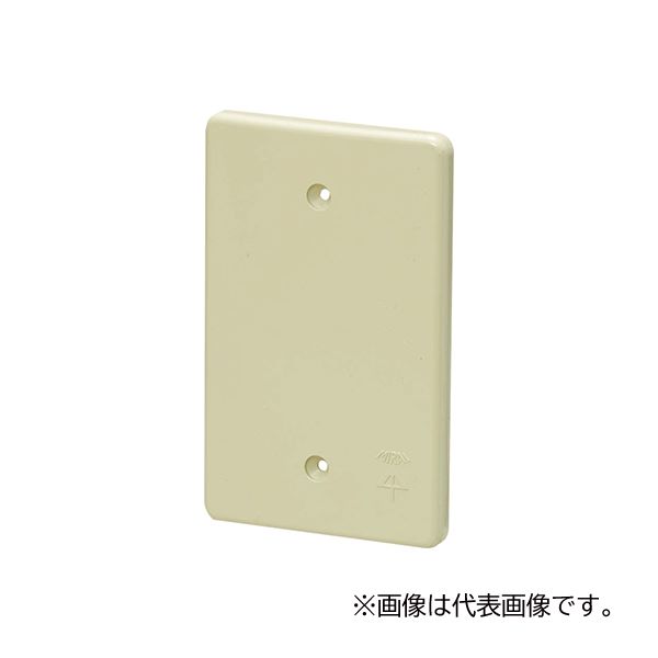 未来工業 【PVR-CSJ】ベージュ 露出スイッチボックス用カブセ蓋 127.5×84
