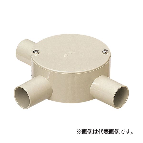 未来工業 【PVM28-3J】ベージュ 露出用丸形ボックス (平蓋) 3方出 VE28用