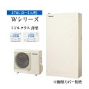■パナソニック エコキュート【HE-W37LQS(コミュニケーションリモコン付)】一般地 Wシリーズ 薄型フルオート 屋外設置用 370L〔ID〕