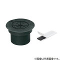 未来工業 【MTKS-40PF】タイカブラック クイック (床) φ60 床用部材(4)