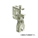 未来工業 【SGA-10-3】ビームラックル(H・L・C形鋼用) 電気亜鉛めっき仕様 適合ボルトW3/8