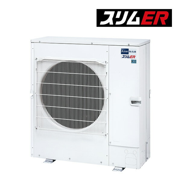 π●三菱 業務用エアコン【PLZ-ERMP140HE5】スリムER クリアホワイト 4方向天井カセット形 標準シングル ワイヤード 三相200V 5馬力