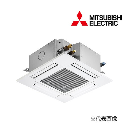 ###三菱 業務用エアコン【PLZ-DHRMP80G5】寒冷地向け ズバ暖スリム DHシリーズ 4方向天井カセット形 標準シングル ワイヤード 三相200V 3馬力 ###三菱 業務用エアコン【PLZ-DHRMP80G5】寒冷地向け ズバ暖スリム DHシリーズ 4方向天井カセット形 標準シングル ワイヤード 三相200V 3馬力