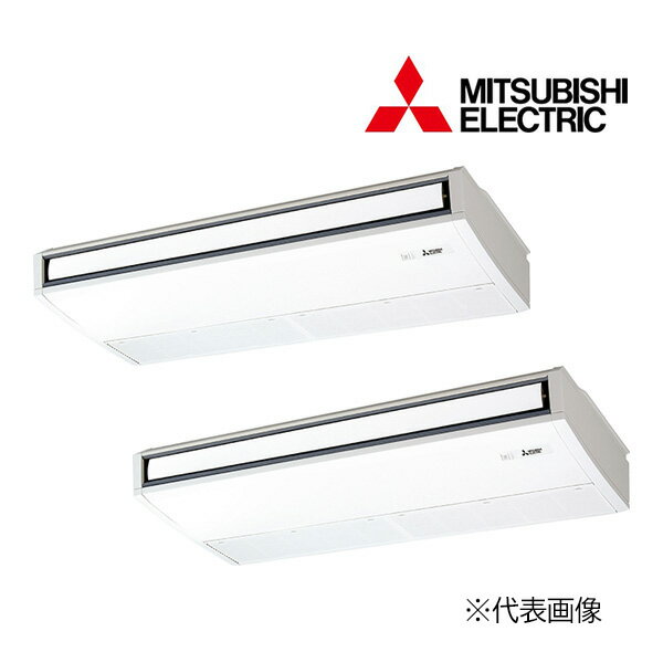 ###三菱 業務用エアコン【PCZX-ZRMP280K4】スリムZR 天吊形 同時ツイン ワイヤード 三相200V 10馬力