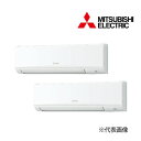 ###三菱 業務用エアコン【PKZX-HRMP160KL5】寒冷地向け ズバ暖スリム Hシリーズ 壁掛形 同時ツイン ワイヤレス 三相200V 6馬力