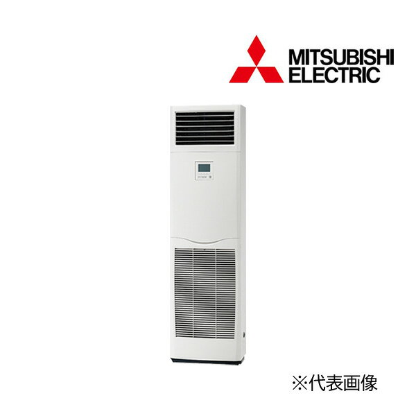 ###三菱 業務用エアコン【PSZ-ERMP63K5】スリムER 床置形 標準シングル 三相200V 2.5馬力