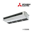 ###三菱 業務用エアコン【PCZ-ZRMP140H5】スリムZR 厨房用天吊形 標準シングル ワイヤード 三相200V 5馬力