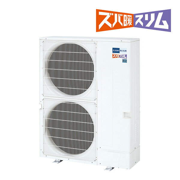 ###三菱 業務用エアコン【PKZT-HRMP160LL5】寒冷地向け ズバ暖スリム Hシリーズ 壁掛形 同時トリプル ワイヤレス 三相200V 6馬力