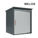 ###u.田窪工業所 物置【B-1718N】BELOS (ヴェロス) B-series 一般型 標準屋根 棚なしタイプ 間口1730mm 奥行1800mm 受注...