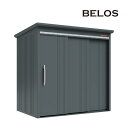###u.田窪工業所 物置【B-K2114N】BELOS (ヴェロス) B-series 豪雪型 結露減少屋根 棚なしタイプ 間口2130mm 奥行1400mm...