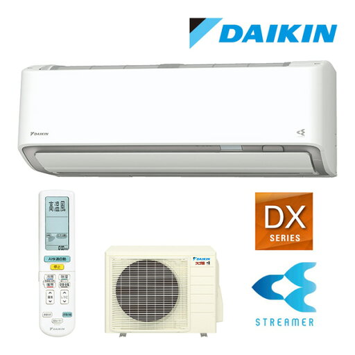 ●ダイキン ルームエアコン【S255ATDS W】ホワイト 2025年 DXシリーズ 室内電源 単相100V 8畳程度 (旧品番 S254ATDS W) ●ダイキン ルームエアコン【S255ATDS W】ホワイト 2025年 DXシリーズ 室内電源 単相100V 8畳程度 (旧品番 S254ATDS W)