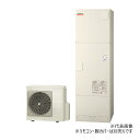 ###β日立 エコキュート【BHP-F46XDE(本体のみ)】水道直圧給湯 フルオート 標準タンク 耐塩害仕様 460L Xシリーズ 受注約2ヵ月