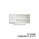###Ξ亀井製作所/Repeat 【ZLD090SBLT】ランドリー収納 間口90cm 小タイプ 扉吊元左 奥行25cm ハンガーパイプ同梱 受注生産(3)