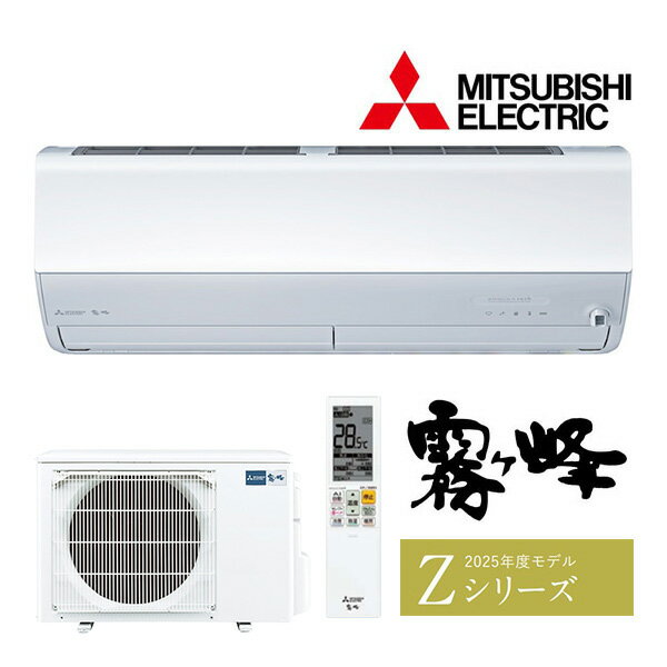 ###ɩ 롼२MSZ-ZXV2825S Wۥԥ奢ۥ磻 2025ǯ Z꡼ ̸ ñ200V 10 ( MSZ-ZXV2824S W)