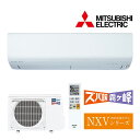 ###三菱 ルームエアコン【MSZ-NXV2225 W】ピュアホワイト 2025年 NXVシリーズ ズバ暖霧ヶ峰 単相100V 主に6畳 (旧品番 MSZ-NXV2224 W)