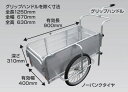 ####ω昭和ブリッジ 【SMC-10C】折りたたみ式リヤカー 自転車接続金具付き ノーパンクタイヤ