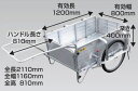 ●ω昭和ブリッジ 【SMC-3BS】折りたたみ式リヤカー ブレーキ・スタンド付 ノーパンクタイヤ 最大200kg用