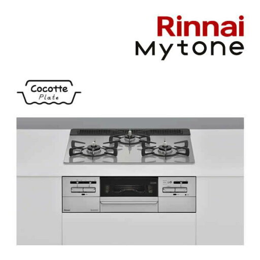 π###リンナイ ガスビルトインコンロ【RHS31W35T2DGAVW】シルキーシルバー Mytone(マイトーン) ガラストップ 標準幅60cm レンジフード連動〔HE〕 π###リンナイ ガスビルトインコンロ【RHS31W35T2DGAVW】シルキーシルバー Mytone(マイトーン) ガラストップ 標準幅60cm レンジフード連動〔HE〕