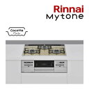 π###リンナイ ガスビルトインコンロ【RS31W35P42DGAVW】ライトベージュ Mytone(マイトーン) パールクリスタル 標準幅60cm〔HE〕