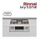 π###リンナイ ガスビルトインコンロ【RS31W35P43DGAVW】サクラグレージュ Mytone(マイトーン) パールクリスタル 標準幅60cm〔HE〕