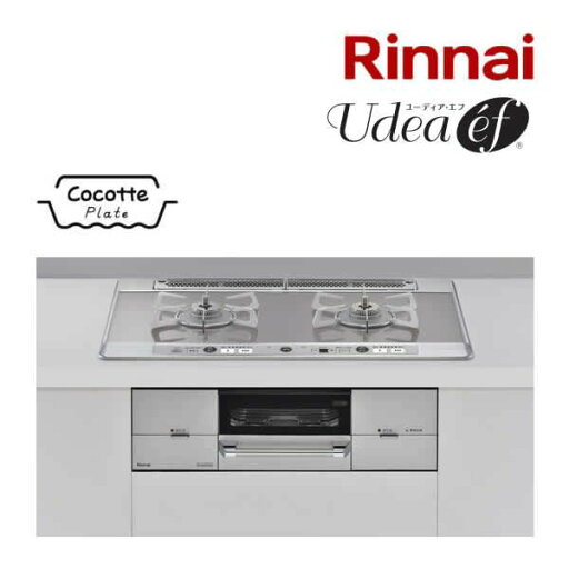 ###リンナイ ガスビルトインコンロ【RHS721W26S11RAV】Udea ef(ユーディア・エフ) ガラストップ ワイド幅75cm レンジフード連動〔HB〕 ###リンナイ ガスビルトインコンロ【RHS721W26S11RAV】Udea ef(ユーディア・エフ) ガラストップ ワイド幅75cm レンジフード連動〔HB〕
