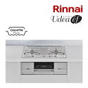 ●リンナイ ガスビルトインコンロ【RHS21W26S11RAV】Udea ef(ユーディア・エフ) ガラストップ 標準幅60cm レンジフード連動〔HB〕