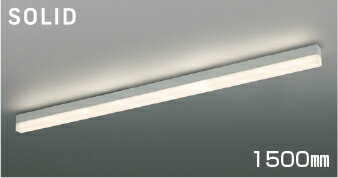 ▲βコイズミ 照明【XH55274】ベースライト ソリッドシームレス 調光 電球色 DALI/PWM 1500mmタイプ 送り..