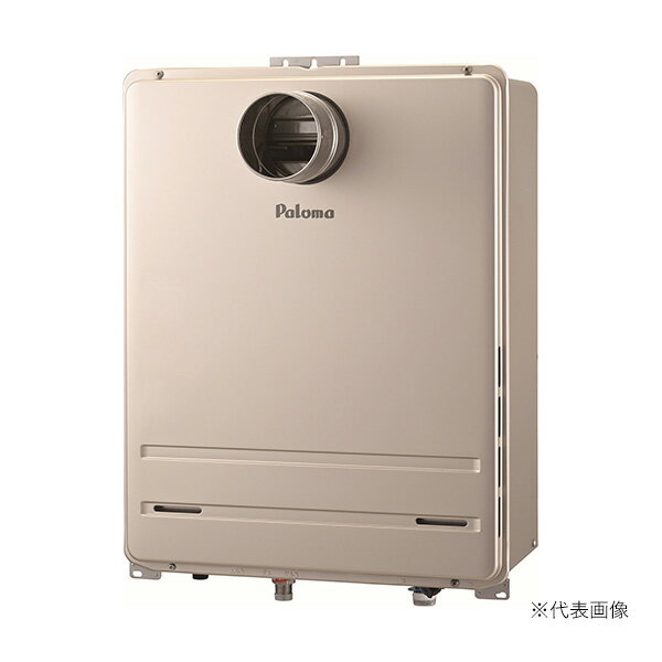 ●ψパロマ ガスふろ給湯器【FH-2423FAT2L-1】フルオート 屋外設置 PS扉内前方排気延長型 24号 リモコン別売 (旧品番 FH-2423FAT2L)